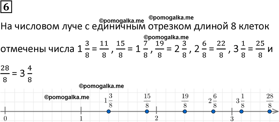 страница 52 часть 2 урок 23 номер 6 математика 4 класс Петерсон учебник учусь учиться 2021
