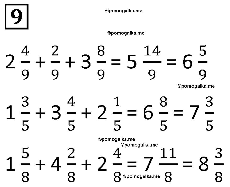 страница 77 часть 2 урок 31 номер 9 математика 4 класс Петерсон учебник учусь учиться 2021