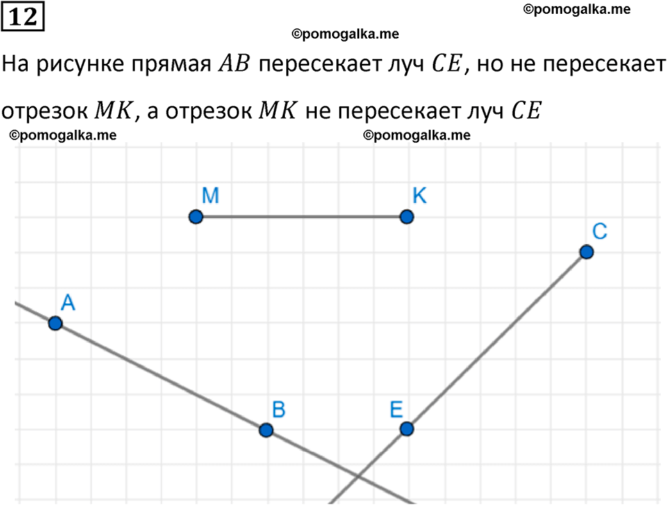 страница 104 часть 2 урок 40 номер 12 математика 4 класс Петерсон учебник учусь учиться 2021