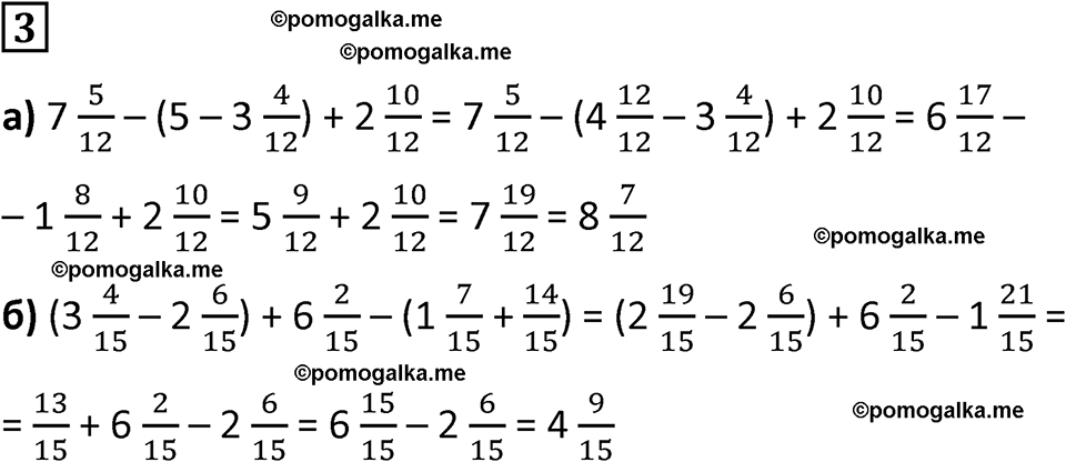 страница 36 часть 3 урок 12 номер 3 математика 4 класс Петерсон учебник учусь учиться 2021