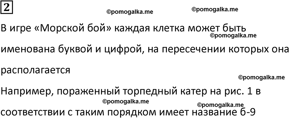 страница 45 часть 3 урок 15 номер 2 математика 4 класс Петерсон учебник учусь учиться 2021
