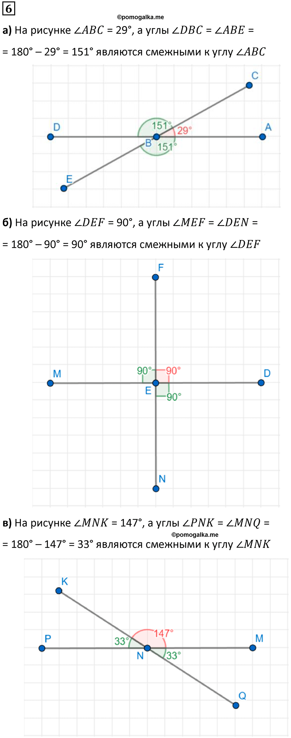 страница 74 часть 3 урок 25 номер 6 математика 4 класс Петерсон учебник учусь учиться 2021