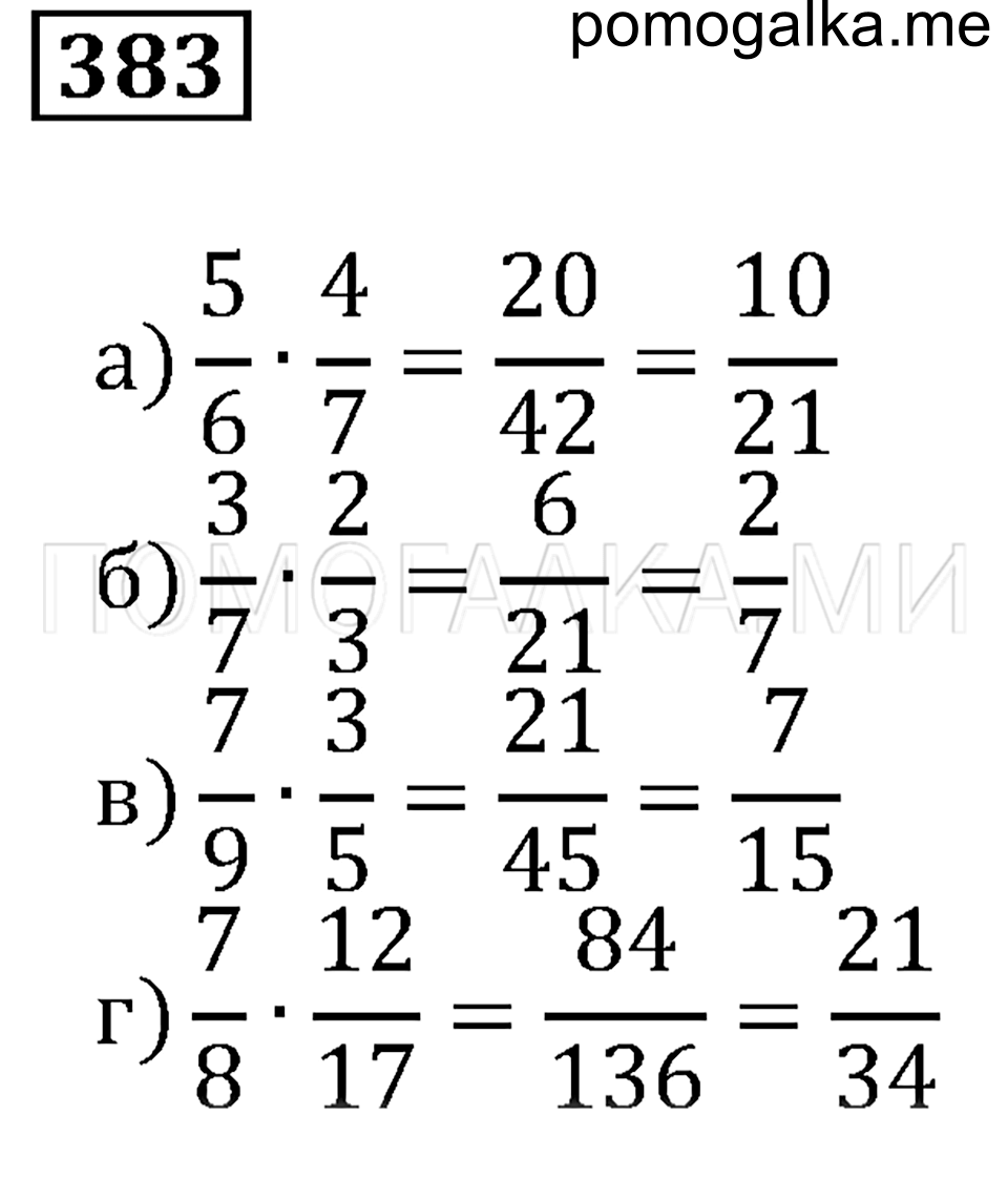 страница 56 номер 383 математика 5 класс Бунимович задачник 2014 год