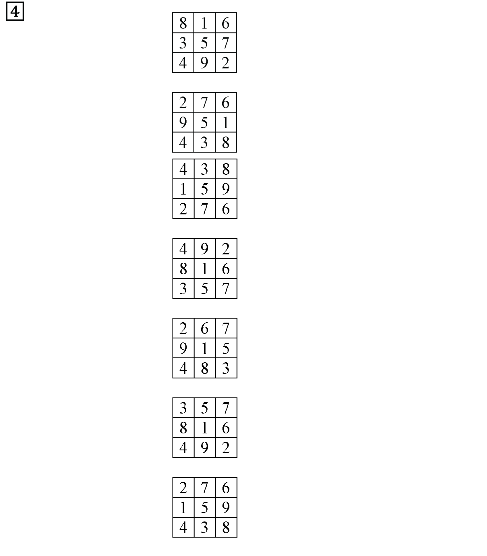 страница 74 номер 4 математика 5 класс Бунимович задачник 2014 год