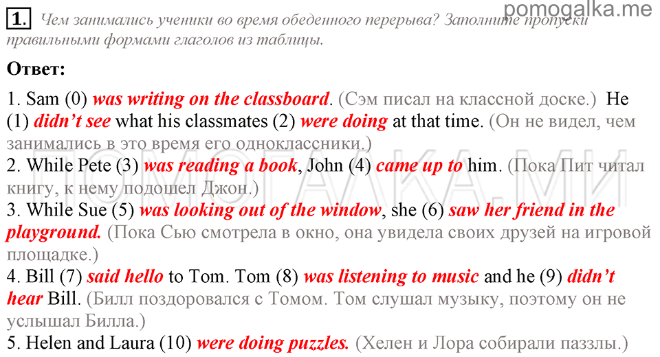 Английский язык 6 класс учебник Юнит 6 Лессон 6 кузовлев. Warmers for teens English Lesson finish sentences. Unit 6 lessons 1 2