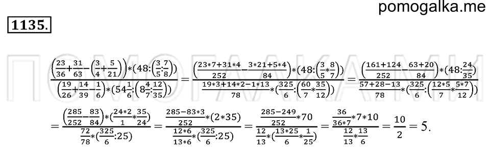 страница 250 номер 1135 математика 5 класс Никольский 2014 год