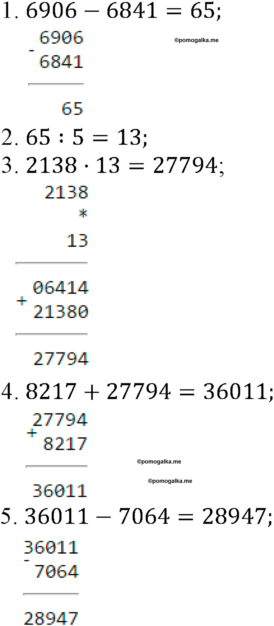 номер 644 математика 5 класс Виленкин 2022 часть 1