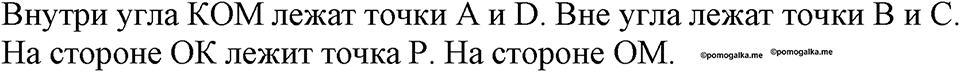 номер 768 математика 5 класс Виленкин 2022 часть 2