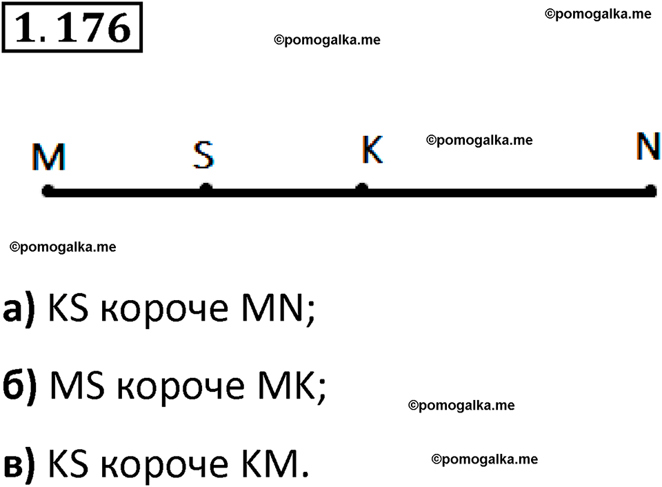 страница 35 задача 1.176 математика 5 класс Виленкин часть 1 просвещение ФГОС 2023