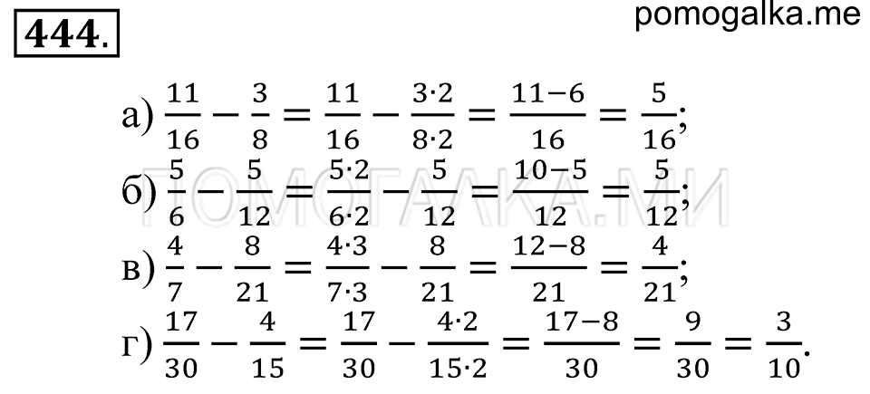 страница 123 номер 444 математика 5 класс Зубарева, Мордкович 2013 год