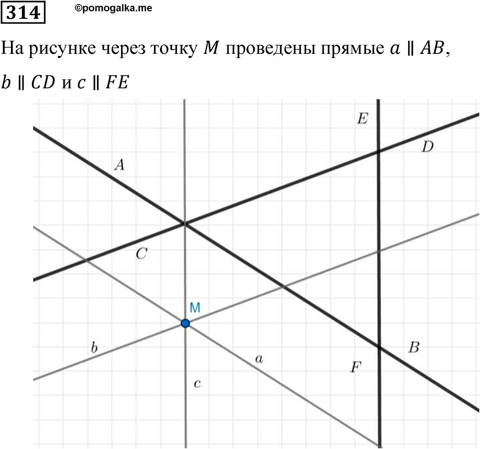 вариант 2 задача / упр. 314 математика 6 класс Чесноков дидактические материалы 2022 год