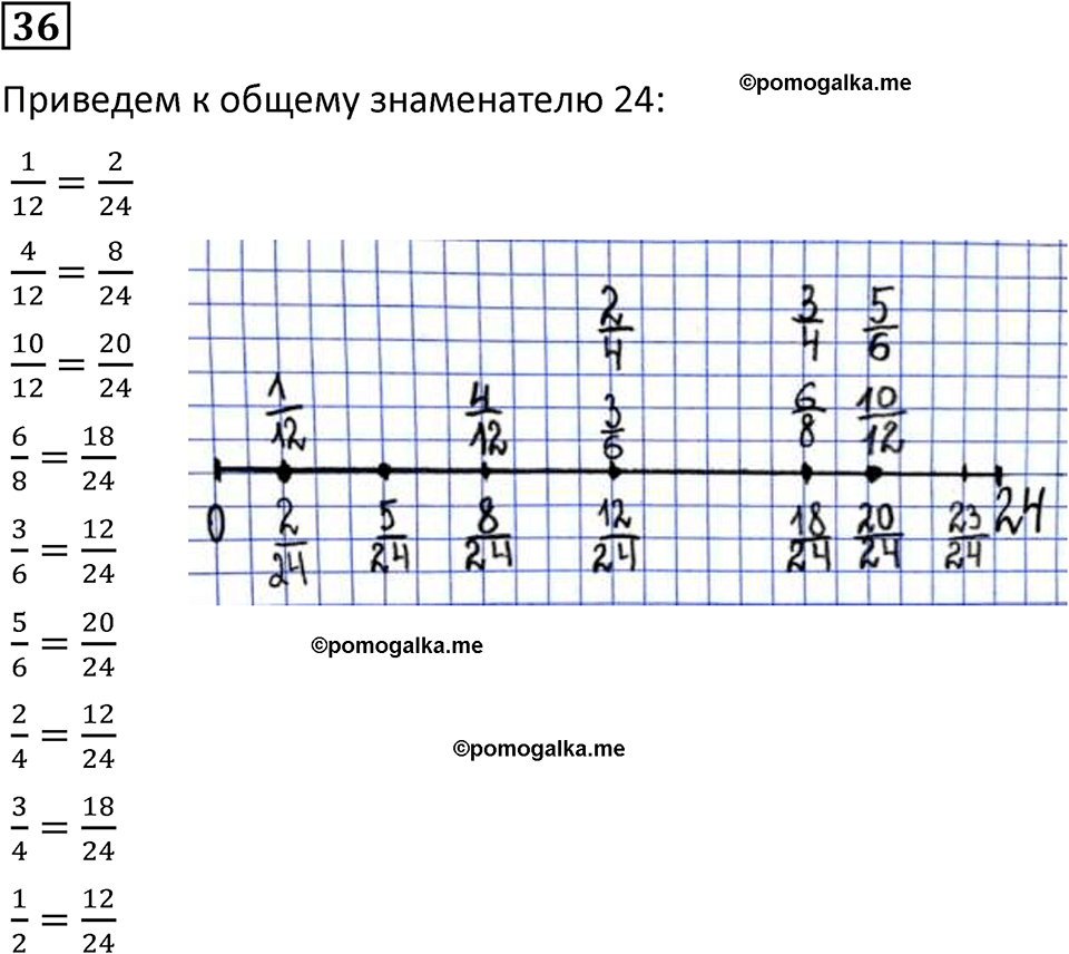 вариант 2 задача / упр. 36 математика 6 класс Чесноков дидактические материалы 2022 год