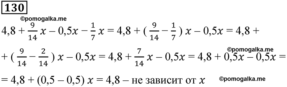 вариант 3 задача / упр. 130 математика 6 класс Чесноков дидактические материалы 2022 год