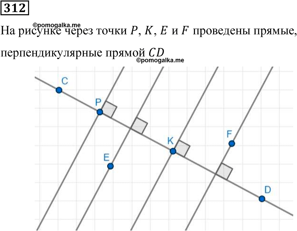 вариант 3 задача / упр. 312 математика 6 класс Чесноков дидактические материалы 2022 год