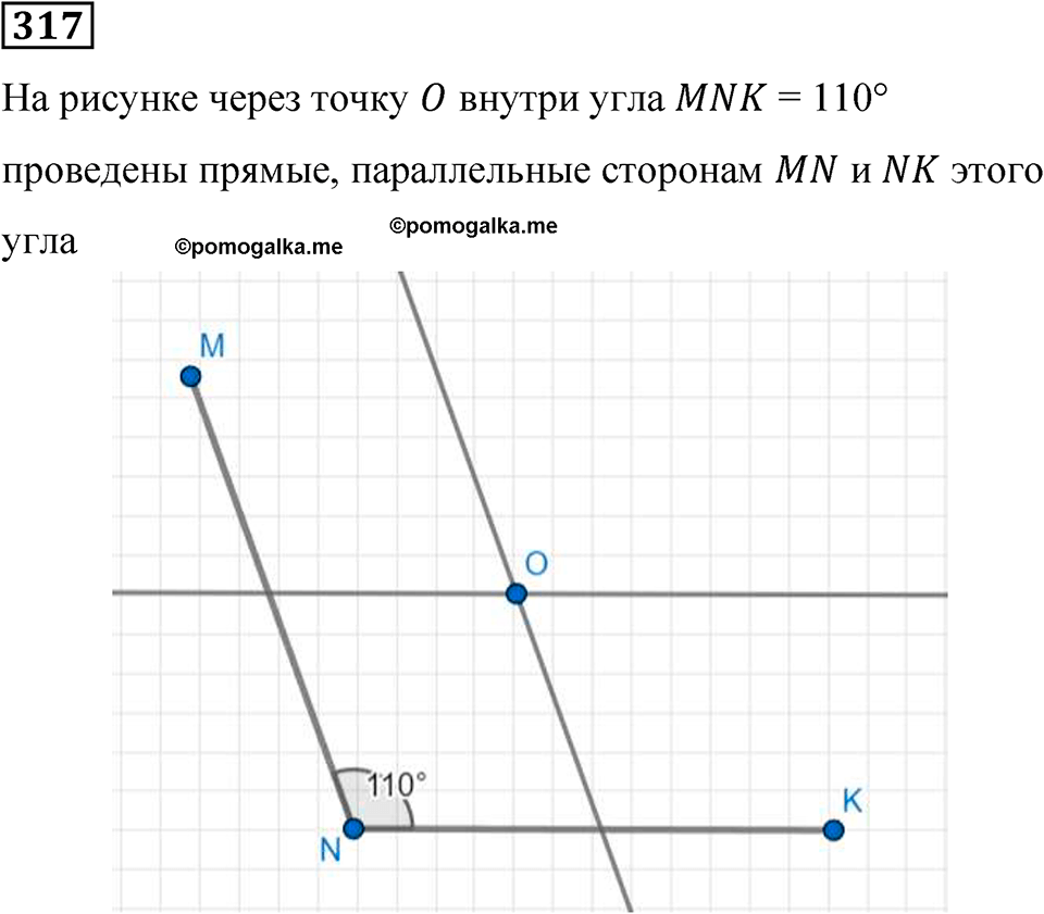 вариант 3 задача / упр. 317 математика 6 класс Чесноков дидактические материалы 2022 год