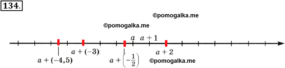 задача №134 математика 6 класс Виленкин Часть 2