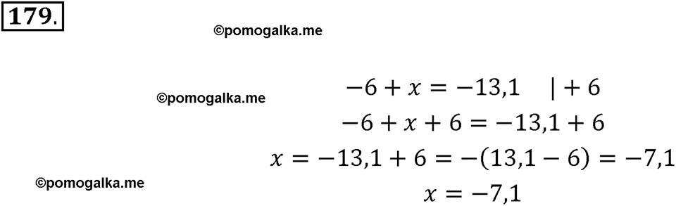 задача №179 математика 6 класс Виленкин Часть 2