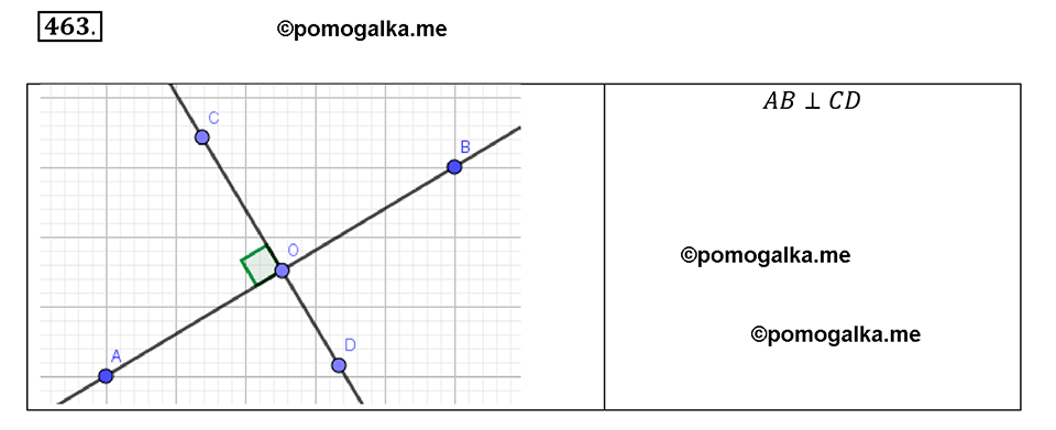 задача №463 математика 6 класс Виленкин Часть 2