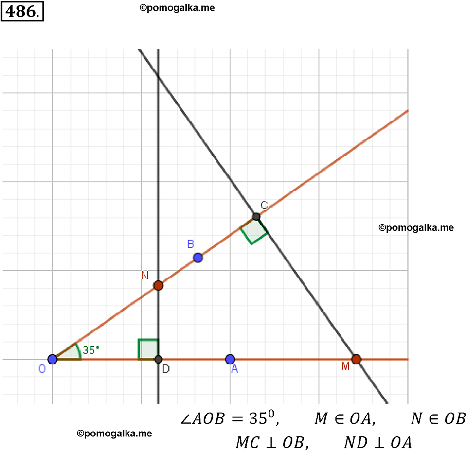 задача №486 математика 6 класс Виленкин Часть 2