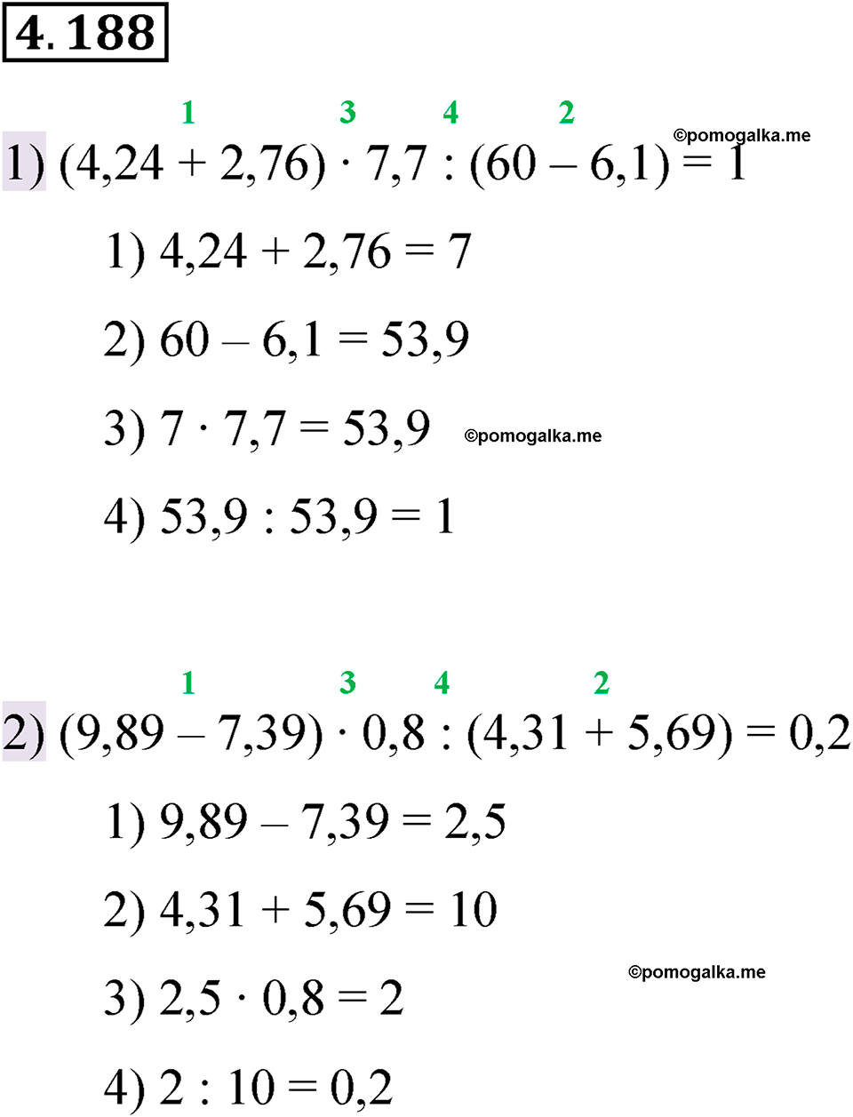 страница 39 задача 4.188 математика 6 класс Виленкин часть 2 просвещение ФГОС 2023