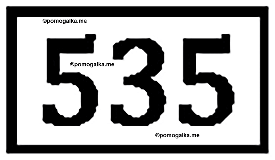 страница 86 задача 535 математика 6 класс Виленкин 2013 год