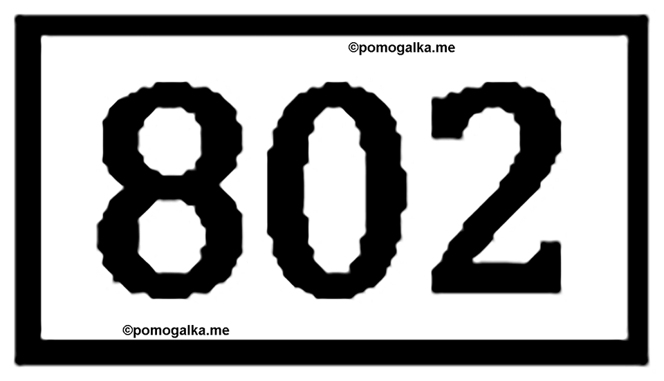 страница 132 задача 802 математика 6 класс Виленкин 2013 год