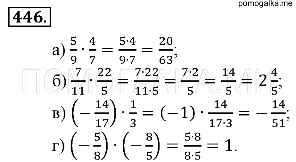 Алгебра 9 класс макарычев номер 654