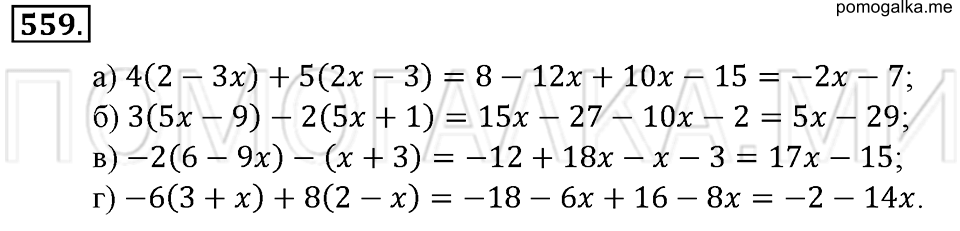 Математика 6 класс упражнение 4.335. 6 Кл математика упрощение выражений. Упрощение выражений 6 класс задания. Упростите выражение 6 класс математика. Упрощение буквенных выражений 6 класс.