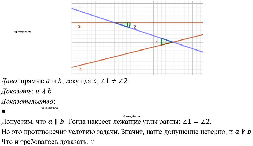 страница 68 номер 225 геометрия 7-9 класс Атанасян учебник 2023 год