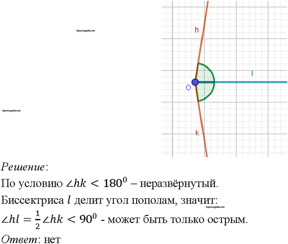 страница 22 номер 57 геометрия 7-9 класс Атанасян учебник 2023 год
