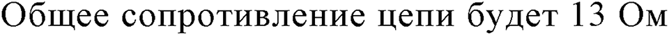 страница 116 номер 1084 физика 7-9 класс Пёрышкин сборник задач 2024 год