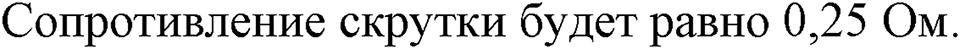 страница 120 номер 1109 физика 7-9 класс Пёрышкин сборник задач 2024 год