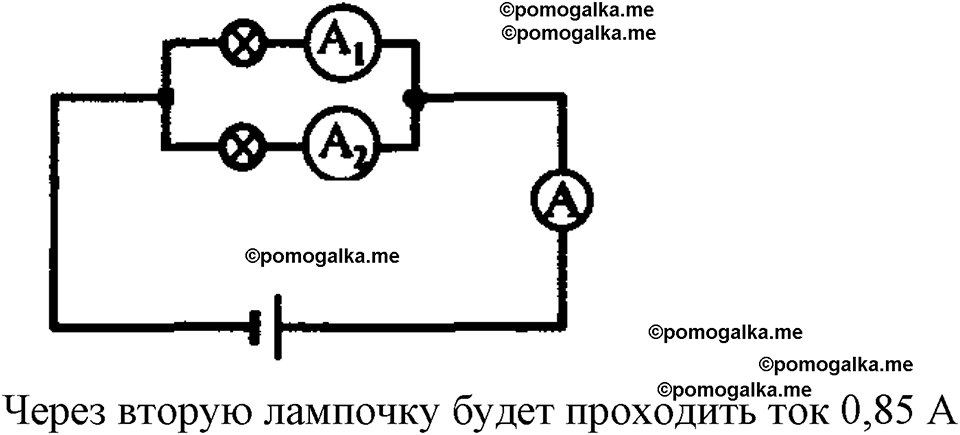 страница 121 номер 1115 физика 7-9 класс Пёрышкин сборник задач 2024 год