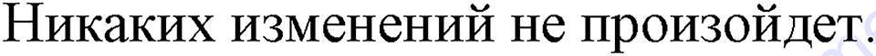 страница 126 номер 1147 физика 7-9 класс Пёрышкин сборник задач 2024 год