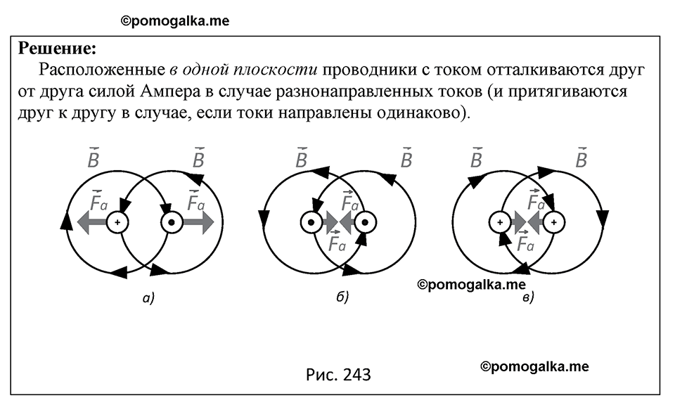 страница 209 номер 1782 физика 7-9 класс Пёрышкин сборник задач 2024 год