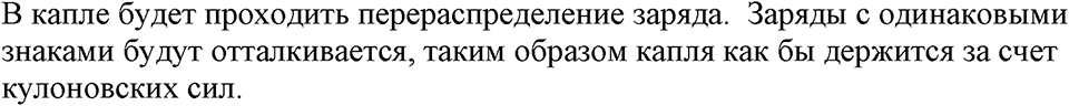 страница 103 номер 958 физика 7-9 класс Пёрышкин сборник задач 2024 год