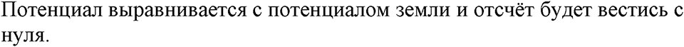 страница 104 номер 970 физика 7-9 класс Пёрышкин сборник задач 2024 год