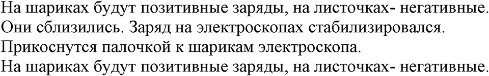 страница 105 номер 982 физика 7-9 класс Пёрышкин сборник задач 2024 год