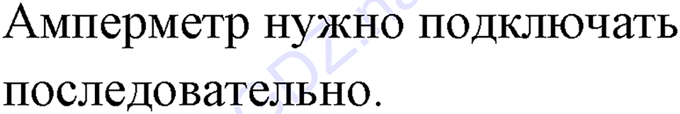 страница 108 номер 998 физика 7-9 класс Пёрышкин сборник задач 2024 год