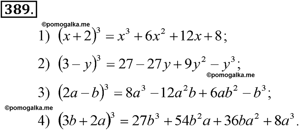 страница 136 номер 389 алгебра 7 класс Алимов учебник 2022