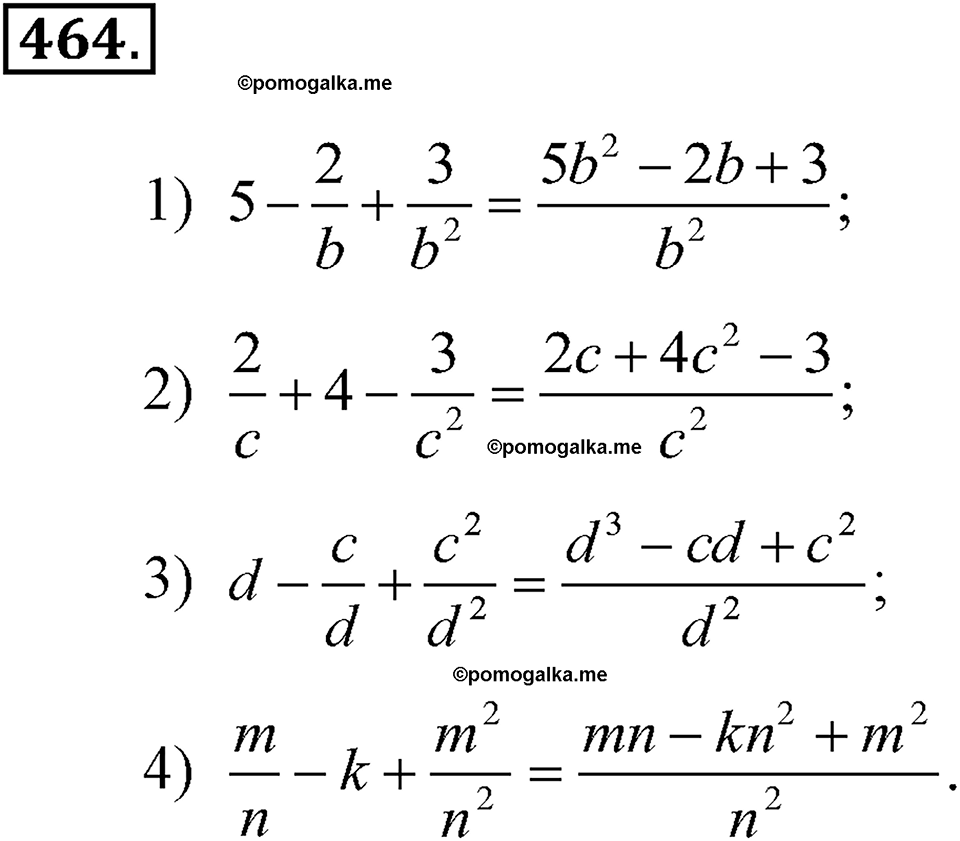 страница 161 номер 464 алгебра 7 класс Алимов учебник 2022