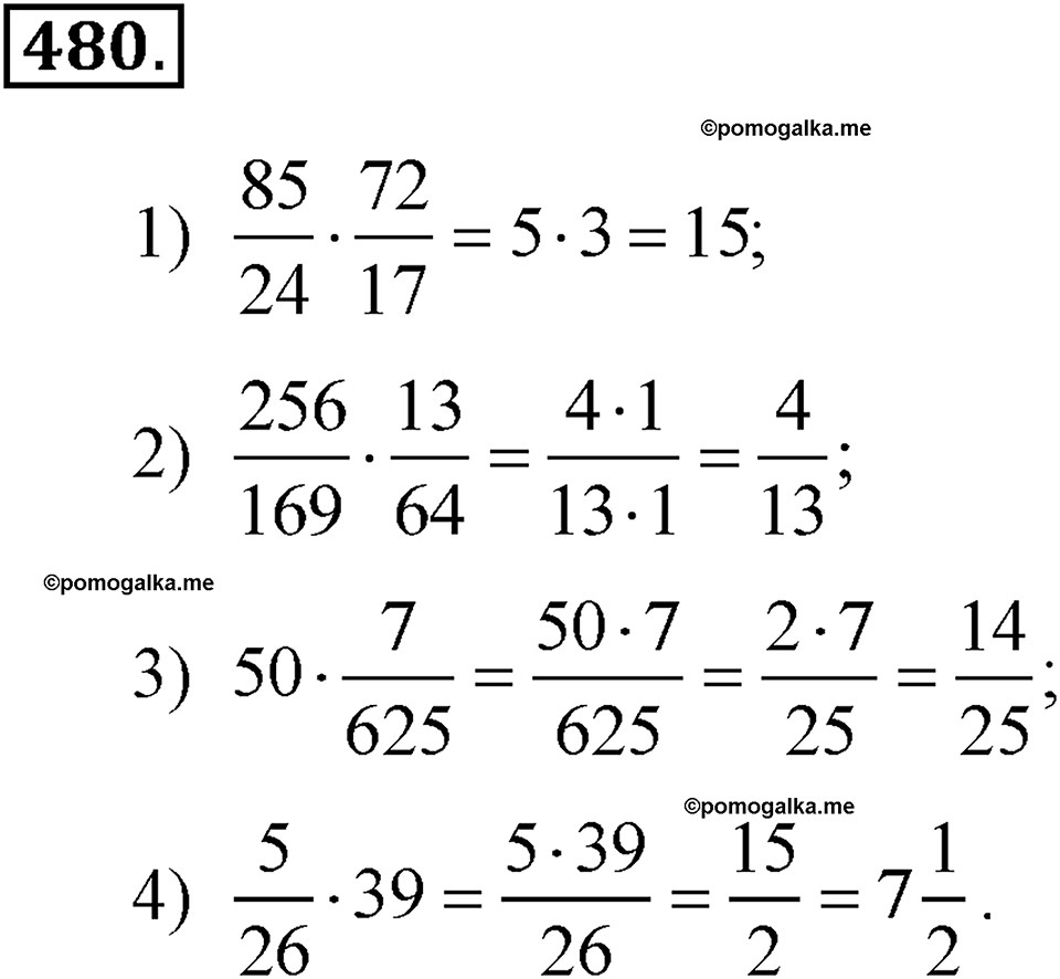 страница 165 номер 480 алгебра 7 класс Алимов учебник 2022