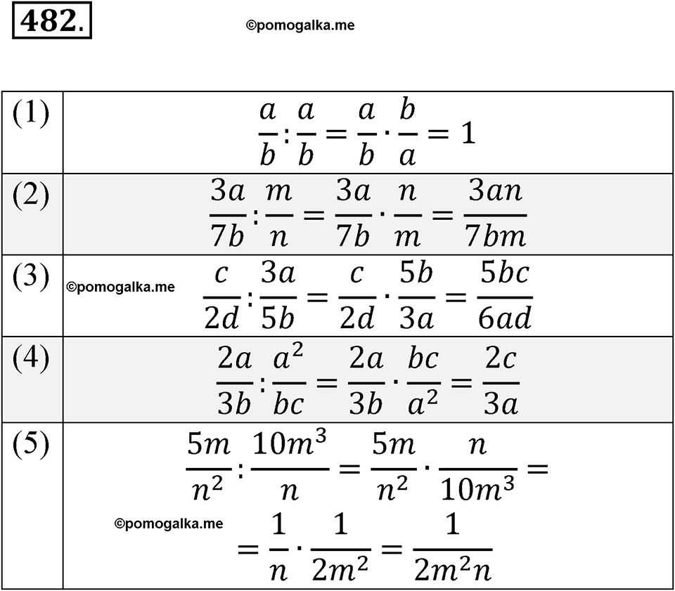 страница 165 номер 482 алгебра 7 класс Алимов учебник 2022