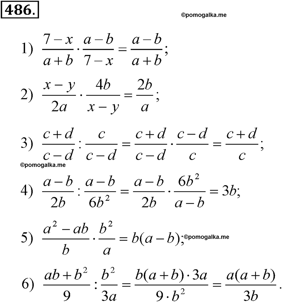 страница 166 номер 486 алгебра 7 класс Алимов учебник 2022