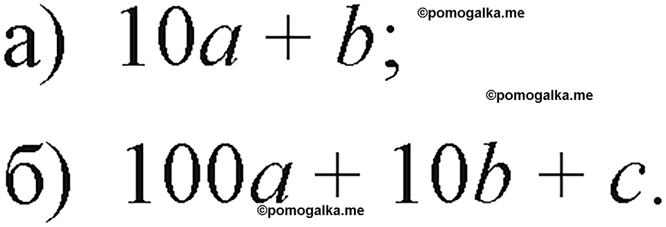 страница 131 номер 592 алгебра 7 класс Макарычев 2023 год
