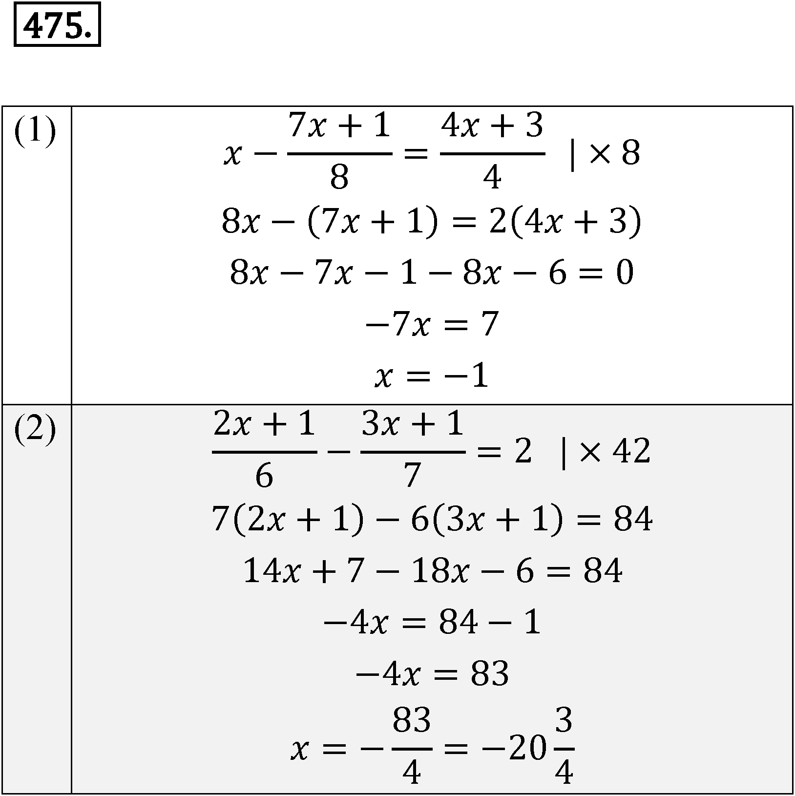 страница 84 номер 475 алгебра 7 класс Мерзляк учебник 2023