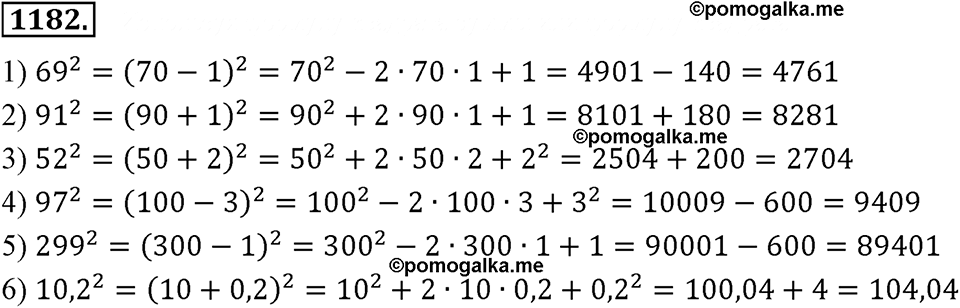 Задача номер 1182. Номер 1182 по алгебре 8 класс. Математика №1182, 1184.