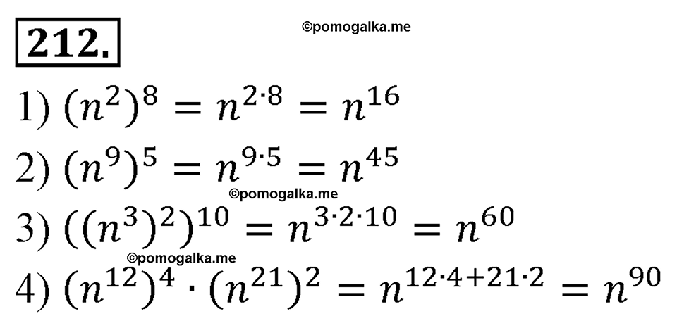 Связи между величинами функция 7 класс алгебра. Связь между величинами функции 7 класс Алгебра Мерзляк презентация. Связь между величинами функция 7 класс таблица Мерзляк.