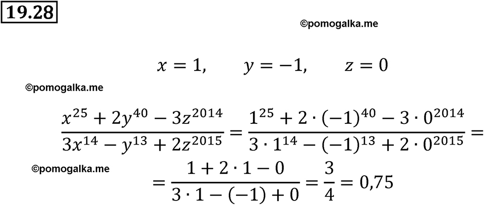 страница 98 номер 19.28 алгебра 7 класс Мордкович 2021 год