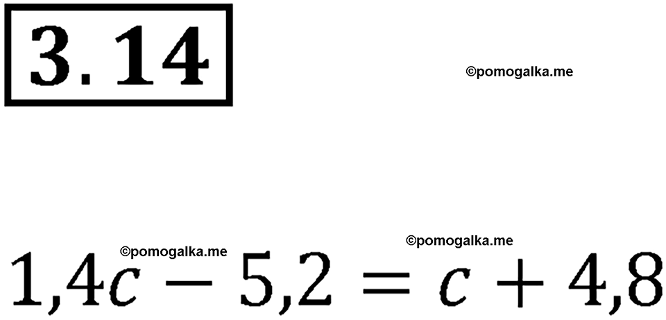 страница 16 номер 3.14 алгебра 7 класс Мордкович 2021 год